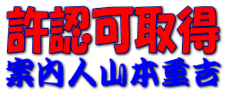 ���F�擾�ē��ֈڂ�܂��B